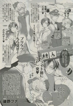 Page 40 of BOY'S ピアス 2014-09