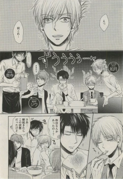 Page 72 of BOY'S ピアス 2014-09