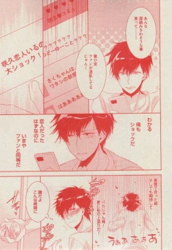 Page 115 of BOY'S ピアス 2014-11