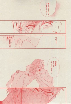 Page 147 of BOY'S ピアス 2014-11