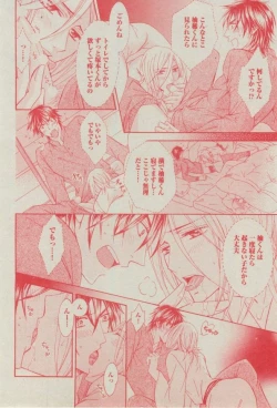 Page 216 of BOY'S ピアス 2014-11