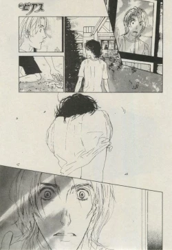 Page 257 of BOY'S ピアス 2014-11