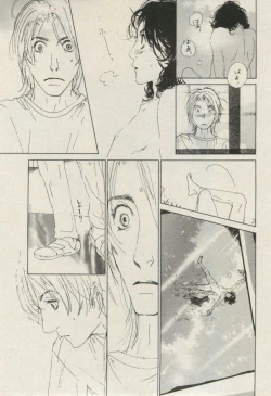 Page 263 of BOY'S ピアス 2014-11