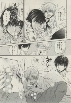 Page 271 of BOY'S ピアス 2014-11