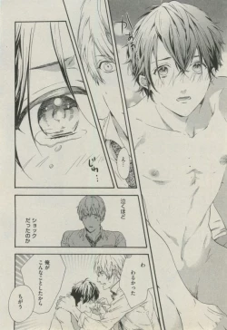 Page 28 of BOY'S ピアス 2014-11