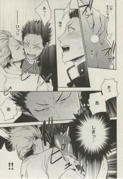 Page 307 of BOY'S ピアス 2014-11