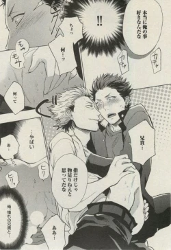 Page 315 of BOY'S ピアス 2014-11