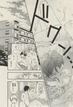 Page 35 of BOY'S ピアス 2014-11