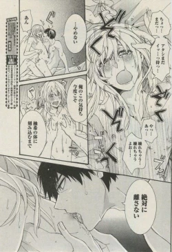 Page 65 of BOY'S ピアス 2014-11