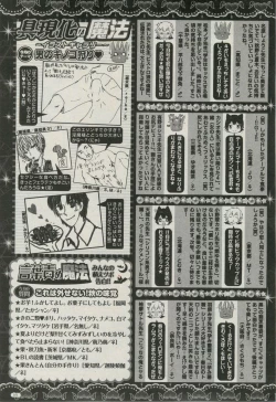 Page 97 of BOY'S ピアス 2014-11