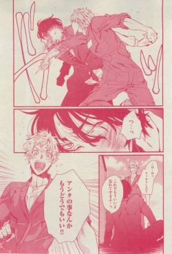 Page 129 of BOY'S ピアス 2015-03