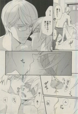 Page 12 of BOY'S ピアス 2015-03