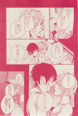 Page 131 of BOY'S ピアス 2015-03