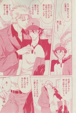 Page 177 of BOY'S ピアス 2015-03