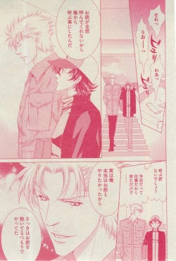 Page 183 of BOY'S ピアス 2015-03