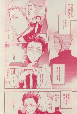 Page 210 of BOY'S ピアス 2015-03