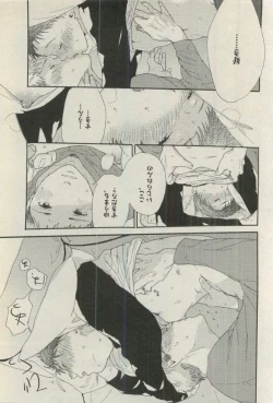 Page 254 of BOY'S ピアス 2015-03