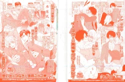 Page 2 of BOY'S ピアス 2015-03