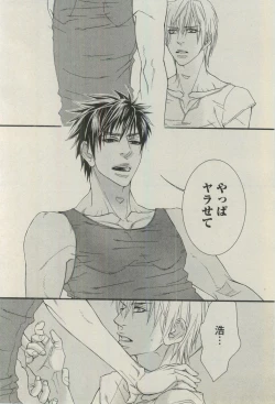 Page 316 of BOY'S ピアス 2015-03