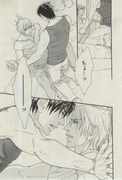 Page 317 of BOY'S ピアス 2015-03