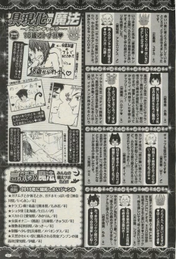 Page 331 of BOY'S ピアス 2015-03