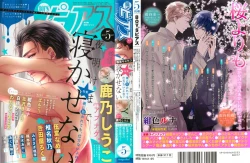 Page 1 of BOY'S ピアス 2015-05