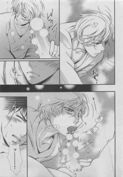 Page 287 of BOY'S ピアス 2015-05