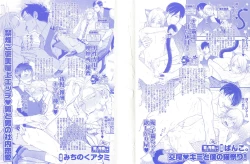 Page 2 of BOY'S ピアス 2015-05