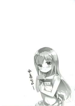 Page 20 of Atataka Hokkori Rabbit House