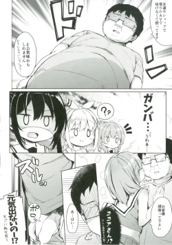 Page 5 of Atataka Hokkori Rabbit House