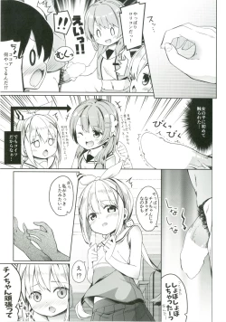 Page 8 of Atataka Hokkori Rabbit House