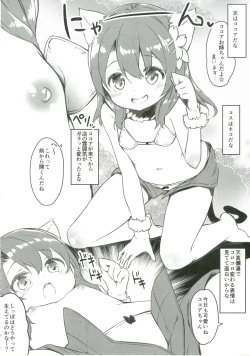 Page 21 of Atataka Hokkori Rabbit House