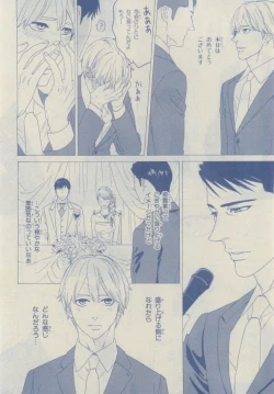 Page 104 of Chara 2015-02