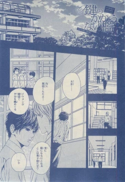 Page 129 of Chara 2015-02