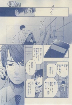 Page 141 of Chara 2015-02