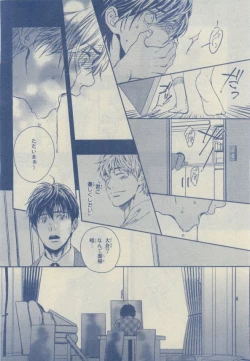 Page 150 of Chara 2015-02