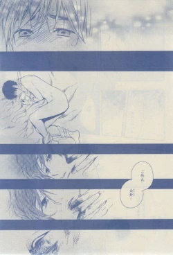 Page 153 of Chara 2015-02