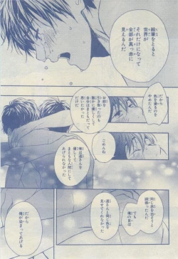 Page 155 of Chara 2015-02