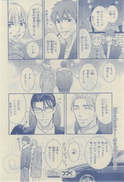 Page 166 of Chara 2015-02