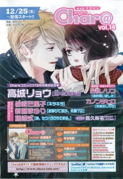 Page 172 of Chara 2015-02