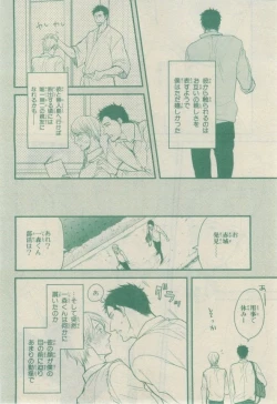 Page 176 of Chara 2015-02