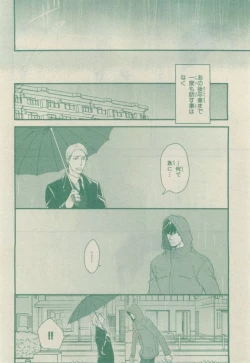 Page 180 of Chara 2015-02