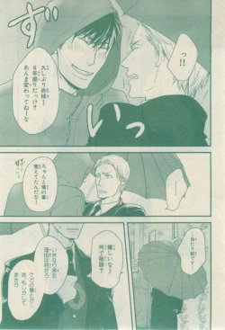 Page 181 of Chara 2015-02