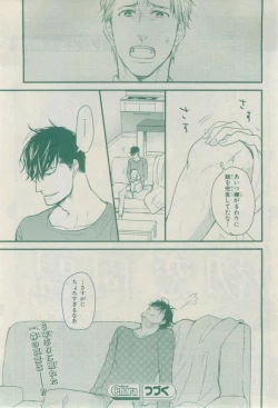 Page 199 of Chara 2015-02