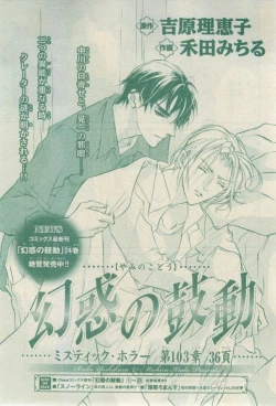 Page 201 of Chara 2015-02