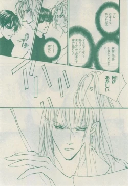 Page 215 of Chara 2015-02