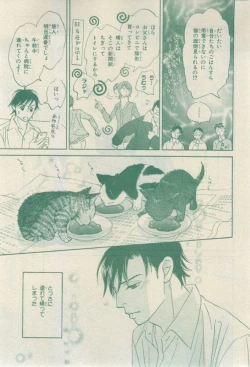 Page 241 of Chara 2015-02