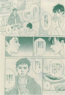 Page 252 of Chara 2015-02