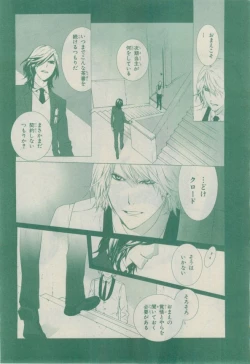 Page 270 of Chara 2015-02