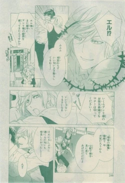 Page 284 of Chara 2015-02